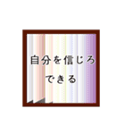 催眠アムシ - いい言令 8 love yoursel（個別スタンプ：10）