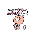 オタクマくん（個別スタンプ：5）