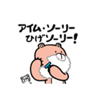 オタクマくん（個別スタンプ：7）