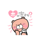 オタクマくん（個別スタンプ：9）