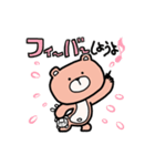 オタクマくん（個別スタンプ：10）