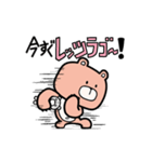 オタクマくん（個別スタンプ：12）