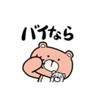 オタクマくん（個別スタンプ：16）