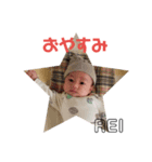 れいくんスタンプ 2（個別スタンプ：1）