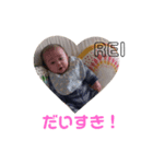 れいくんスタンプ 2（個別スタンプ：8）