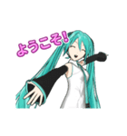 動く！初音ミク 3（日常編）（個別スタンプ：3）