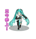 動く！初音ミク 3（日常編）（個別スタンプ：7）