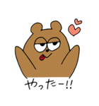 くまのKUMAO（個別スタンプ：1）