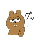 くまのKUMAO（個別スタンプ：2）