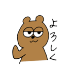 くまのKUMAO（個別スタンプ：3）