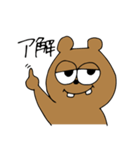 くまのKUMAO（個別スタンプ：5）
