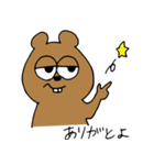 くまのKUMAO（個別スタンプ：9）