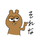 くまのKUMAO（個別スタンプ：11）