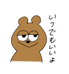 くまのKUMAO（個別スタンプ：12）
