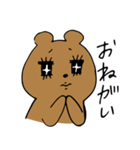 くまのKUMAO（個別スタンプ：16）