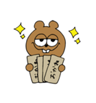 くまのKUMAO（個別スタンプ：20）