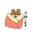 くまのKUMAO（個別スタンプ：24）