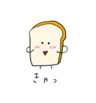 食パンさんのスタンプ（個別スタンプ：4）
