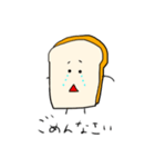食パンさんのスタンプ（個別スタンプ：5）