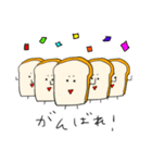 食パンさんのスタンプ（個別スタンプ：7）