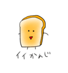 食パンさんのスタンプ（個別スタンプ：11）