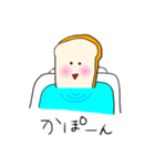 食パンさんのスタンプ（個別スタンプ：14）