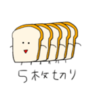 食パンさんのスタンプ（個別スタンプ：15）