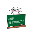 【心娜】白くて丸い台湾語版（個別スタンプ：35）