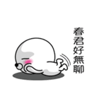 【春君】白くて丸い台湾語版（個別スタンプ：22）