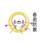 【春君】白くて丸い台湾語版（個別スタンプ：36）