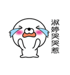 【淑婷】白くて丸い台湾語版（個別スタンプ：30）