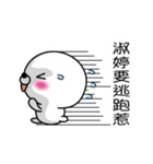 【淑婷】白くて丸い台湾語版（個別スタンプ：31）