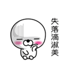 【淑美】白くて丸い台湾語版（個別スタンプ：3）
