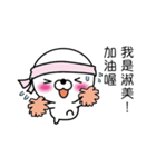 【淑美】白くて丸い台湾語版（個別スタンプ：6）