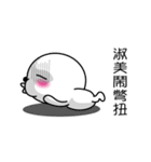 【淑美】白くて丸い台湾語版（個別スタンプ：9）