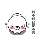 【淑美】白くて丸い台湾語版（個別スタンプ：21）