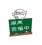 【淑美】白くて丸い台湾語版（個別スタンプ：26）