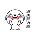 【淑美】白くて丸い台湾語版（個別スタンプ：30）