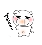 やざくれとん（個別スタンプ：1）