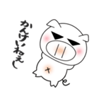 やざくれとん（個別スタンプ：3）
