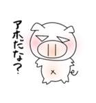 やざくれとん（個別スタンプ：5）