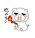 やざくれとん（個別スタンプ：7）