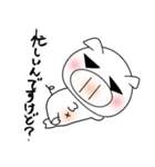 やざくれとん（個別スタンプ：8）