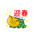 開運ぶーちゃん（個別スタンプ：3）