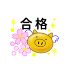 開運ぶーちゃん（個別スタンプ：6）