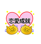 開運ぶーちゃん（個別スタンプ：7）