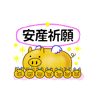 開運ぶーちゃん（個別スタンプ：8）