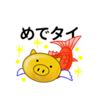 開運ぶーちゃん（個別スタンプ：9）