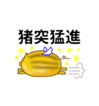開運ぶーちゃん（個別スタンプ：15）