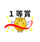 開運ぶーちゃん（個別スタンプ：17）